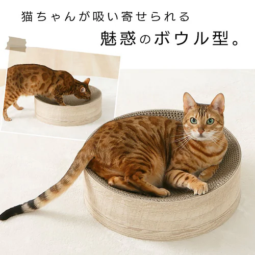 猫のつめとぎボウル またたびの香り付き 木目_2