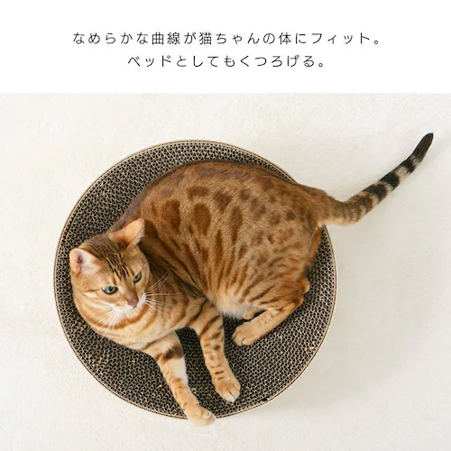 猫のつめとぎボウル またたびの香り付き 木目_3