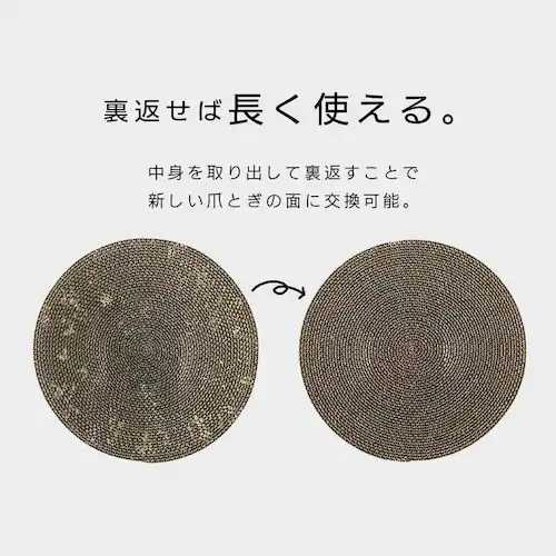猫のつめとぎボウル またたびの香り付き 木目_5