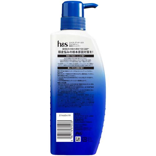 h&s ���C�X�`���[ �|���v �V�����v�[_7