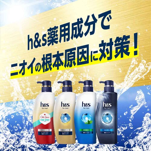 h&s for men ���t���b�V��EX �߂��� �V�����v�[_4