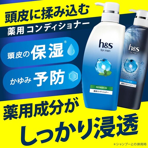 h&s for men ���t���b�V��EX �߂��� �V�����v�[_5