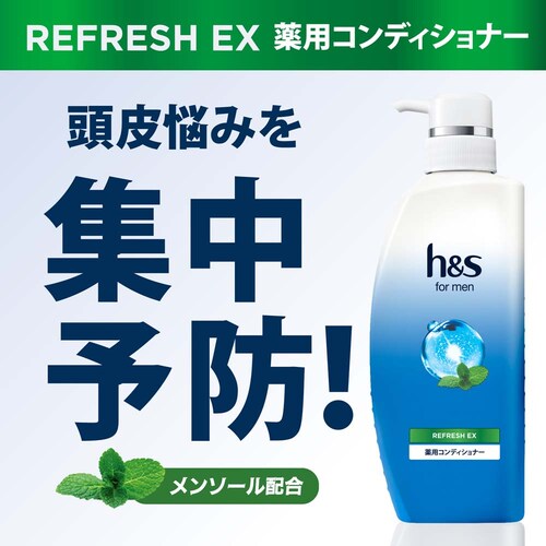 h&s for men ���t���b�V��EX �߂���������T�C�Y3�{ �V�����v�[_3