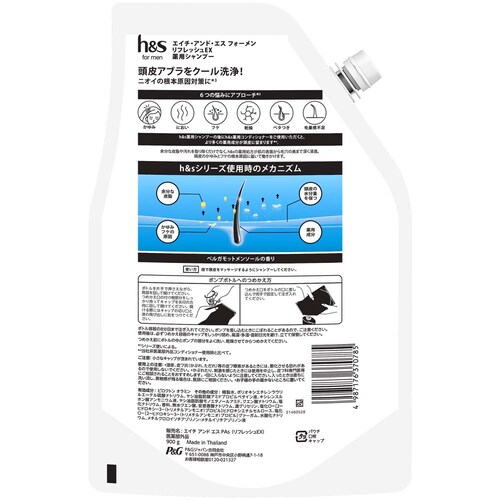 h&s for men ���t���b�V��EX �߂���������T�C�Y3�{ �V�����v�[_5