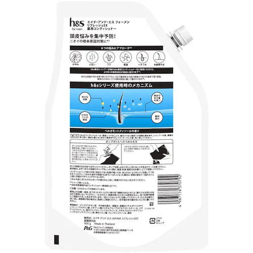 h&s for men ���t���b�V��EX �߂���������T�C�Y3�{ �V�����v�[_6