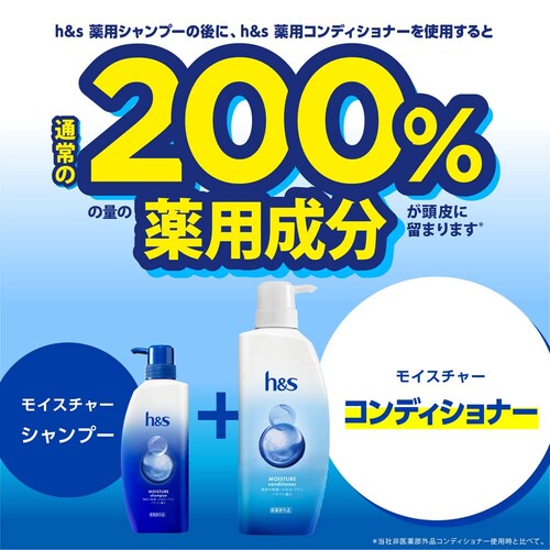 【3個】h&s モイスチャー つめかえ シャンプー_4