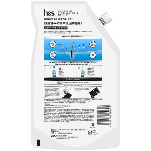 �y3�zh&s �V�����v�[ �߂�������T�C�Y1.5�{ �V�g���X�I�C���R���g���[��_7