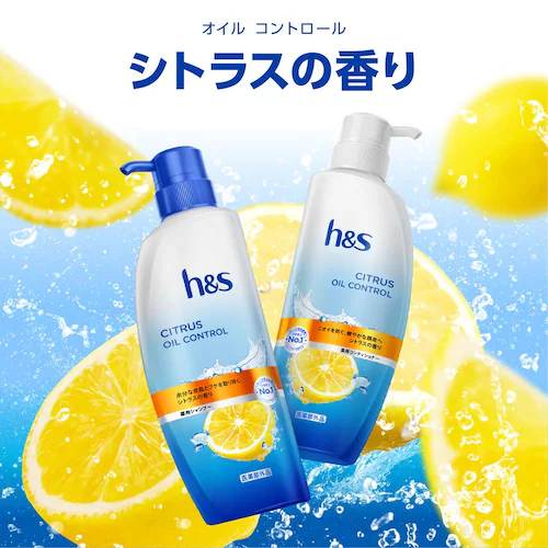 【3個】h&s シャンプー つめかえ超特大サイズ2.8倍 シトラスオイルコントロール_2