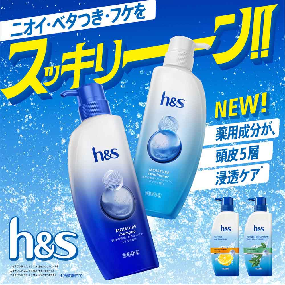 H&S モイスチャーコンディショナー 2200g ×4個 h＆s(エイチ アンド