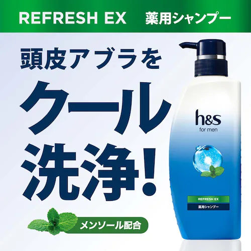 �y2�zh&s for men ���t���b�V��EX �|���v �V�����v�[_2