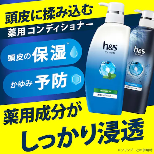 �y2�zh&s for men ���t���b�V��EX �|���v �V�����v�[_4