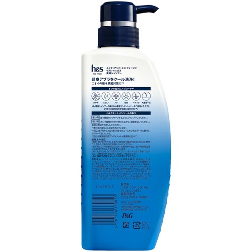 �y2�zh&s for men ���t���b�V��EX �|���v �V�����v�[_5