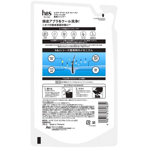 �y3�zh&s for men ���t���b�V��EX �߂��� �V�����v�[_5