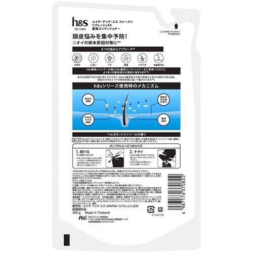 �y3�zh&s for men ���t���b�V��EX �߂��� �V�����v�[_6