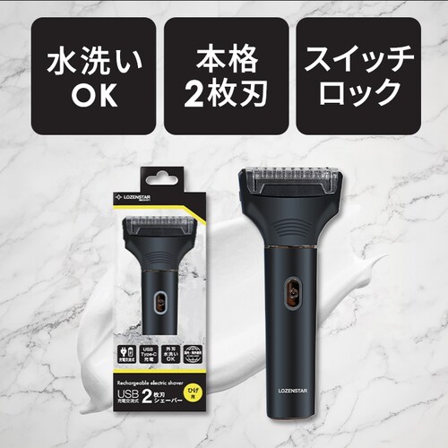 USB�[�d�𗬎�2���n�V�F�[�o�[_3
