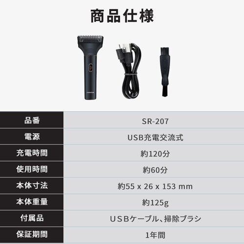 USB�[�d�𗬎�2���n�V�F�[�o�[_9