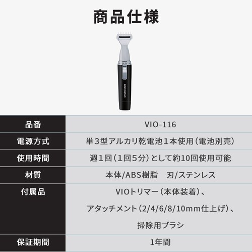 �����YVIO�V�F�[�o�[_8