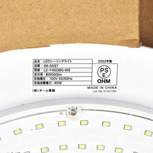 LED�V�[�����O���C�g 12���p�@�����@LE-Y45DBG-W5_5