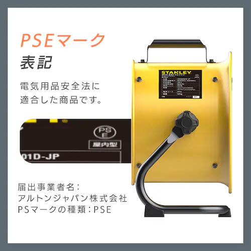 STANLEY �H�Ɛ�@ 25cm ���͑��� �H��� SXF002501D-JP_16