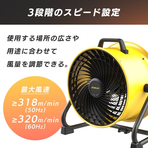 STANLEY �H�Ɛ�@ 41cm ���͑��� �Ɩ��p �X�^���h�^ SXF004016D-JP_2