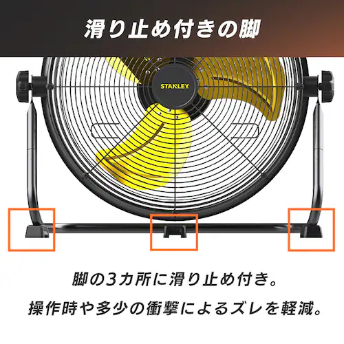 STANLEY 工業扇風機 51cm 超大型 大風量 業務用 SLF005027DA_4