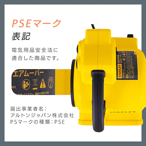 STANLEY �G�A���[�o�[ �u�����[ ���� �����@ �Ɩ��p SXAM0011-JP_5