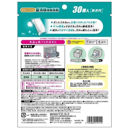 �y30�Z�b�g�z�E�G�E���R �����J�v�Z���^�H��@�p��� 30�� 75815_1
