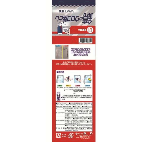 �F�a ���̃E���R���Ƃ�WASHEX 100g_2