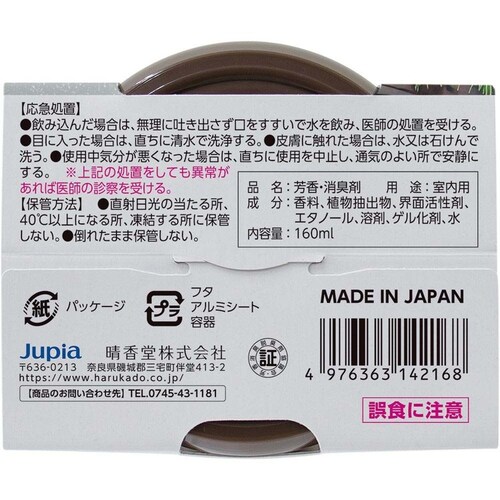 �A���}�X�g �A���}�X�g�E�b�f�B�g�[�� �������� 160mL ��������_3