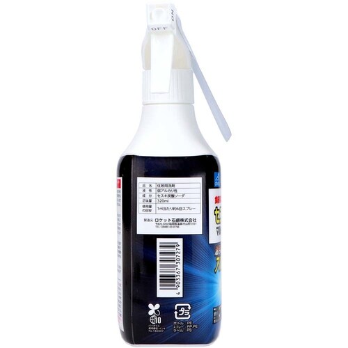 ���P�b�g�Ό� �Z�X�L�Y�_�}���`�N���[�i�[ 320mL_2