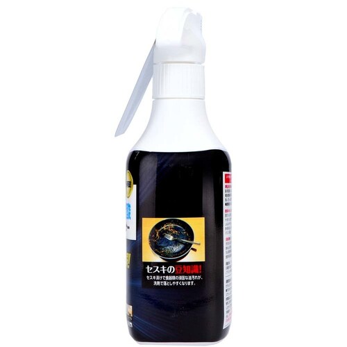 ���P�b�g�Ό� �Z�X�L�Y�_�}���`�N���[�i�[ 320mL_3