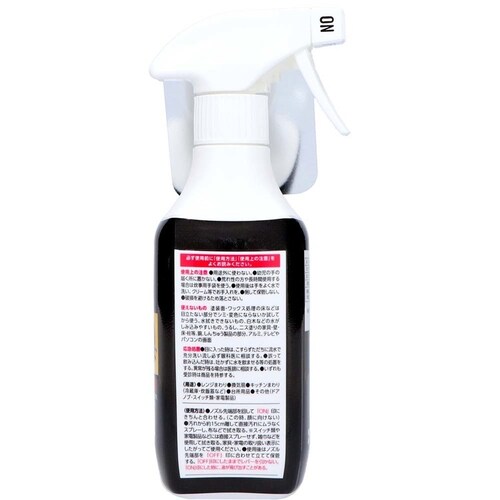 ���P�b�g�Ό� �Z�X�L�Y�_�}���`�N���[�i�[ 320mL_4