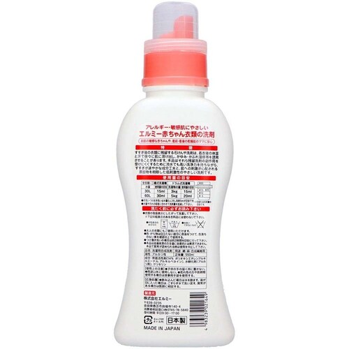 �G���~�[ elmie �G���~�[ �q�����E�A�����M�[�� �{�� 550mL �Ԃ����ߗނ̐��_2