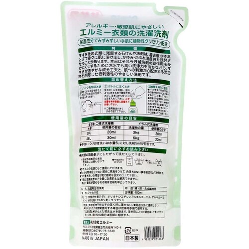 �G���~�[ elmie �y24�Z�b�g�z�G���~�[ �q�����E�A�����M�[�� �l�ւ� 450mL �Ԃ����ߗނ̐��_3