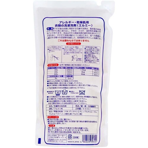 �G���~�[ elmie �y15�Z�b�g�z�G���~�[ �A�g�s�[��p�ߗސ�� �l�ւ� 800mL_2