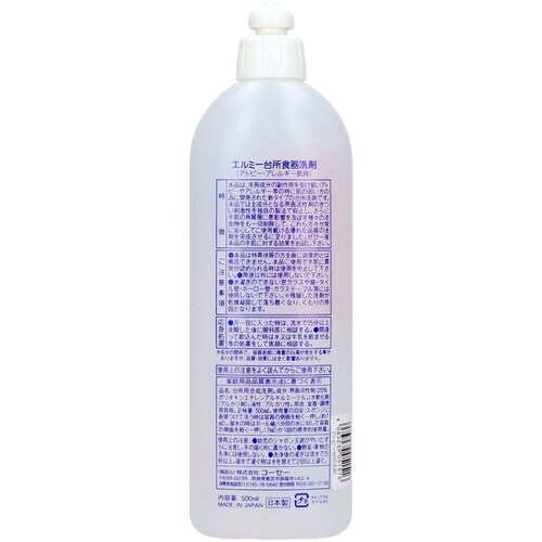 �G���~�[ elmie �G���~�[ �A�g�s�[�ƃA�����M�[����p �䏊�H���� 500mL_2