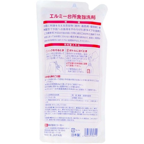 �G���~�[ elmie �G���~�[ �A�g�s�[�ƃA�����M�[����p �䏊�H���� �l�ւ� 400mL_2