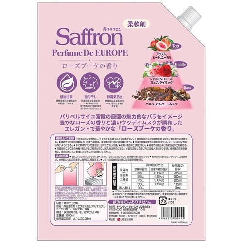 �T�t���� �y10�Z�b�g�z����T�t�����_��܃p�t���[���h���[���b�p 800mL ���[�Y�̍���_2