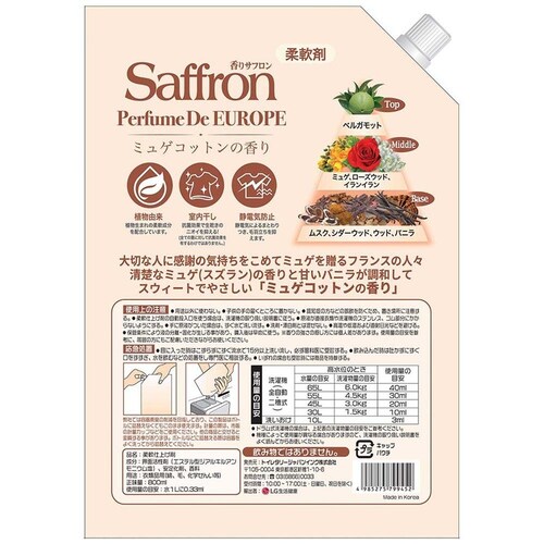 �T�t���� �y10�Z�b�g�z����T�t�����_��܃p�t���[���h���[���b�p 800mL ���[�Y�̍���_3
