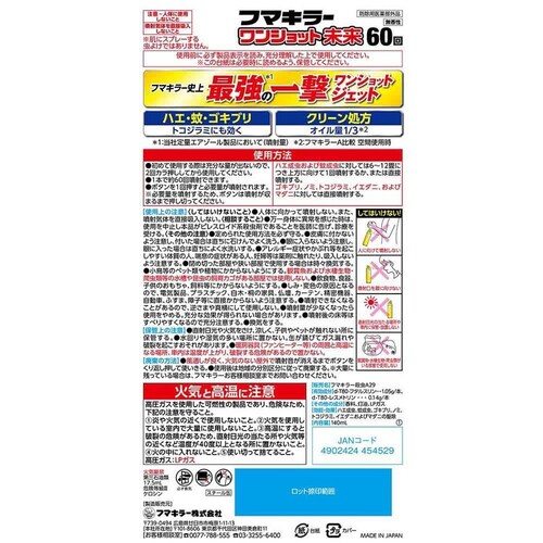 �t�}�L���[ �t�}�L���[�����V���b�g����60��_2