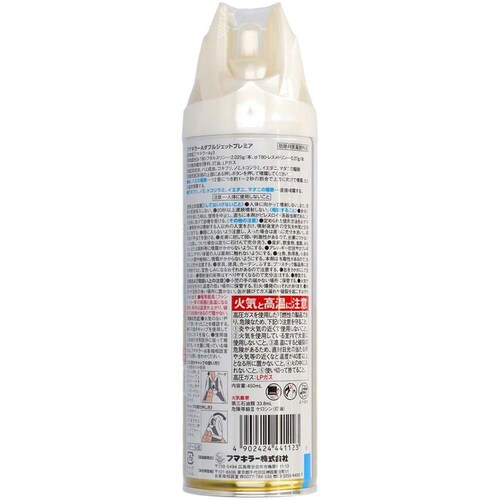 �t�}�L���[ �t�}�L���[A�_�u���W�F�b�g�v���~�A 450mL_2