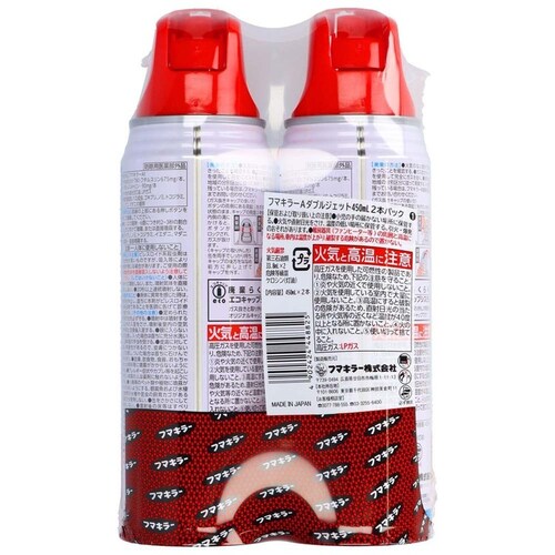 �t�}�L���[ �t�}�L���[A�_�u���W�F�b�g 450mL 2�{_2