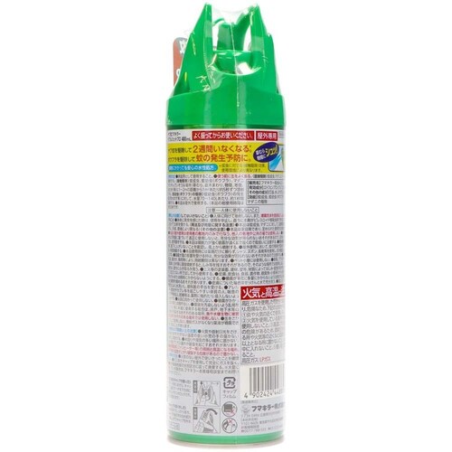 �t�}�L���[ ���u��t�}�L���[�_�u���W�F�b�g�v�� 480mL_2