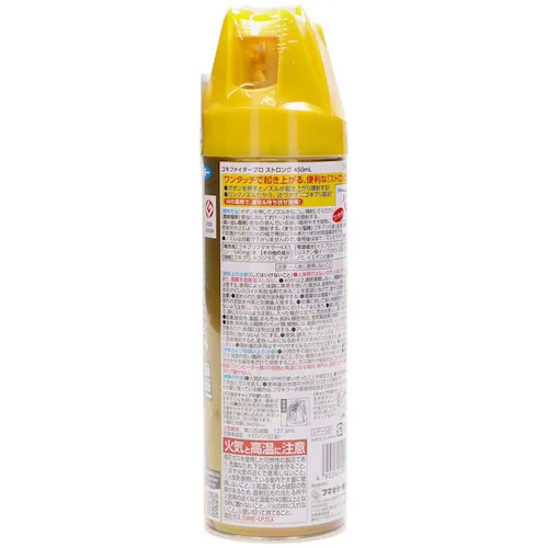 �S�L�t�@�C�^�[ �S�L�t�@�C�^�[�v���X�g�����O 450mL_2