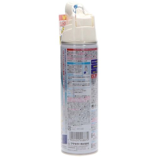 �t�}�L���[ �S�L�u�������~�W�F�b�g���ۃv���X 210mL_2