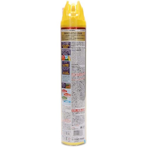 �v���~�A���V���[�Y �t�}�L���[ �v���~�A���v���p 800mL_2