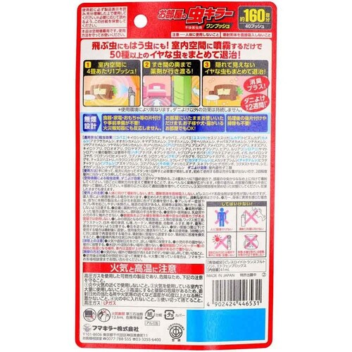 �t�}�L���[ �������̒��L���[�����v�b�V��160���� 41mL_2