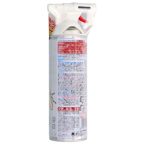 �t�}�L���[ �V���A���W�F�b�g�v�� 450mL_2