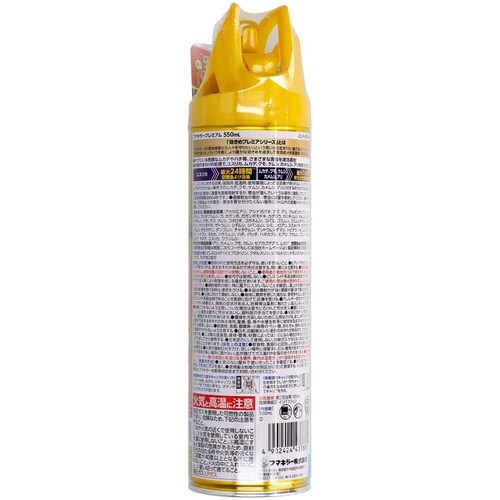 �v���~�A���V���[�Y �t�}�L���[ �v���~�A�� 550mL_2