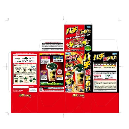 �t�}�L���[ �t�}�L���[ �n�`�������_2